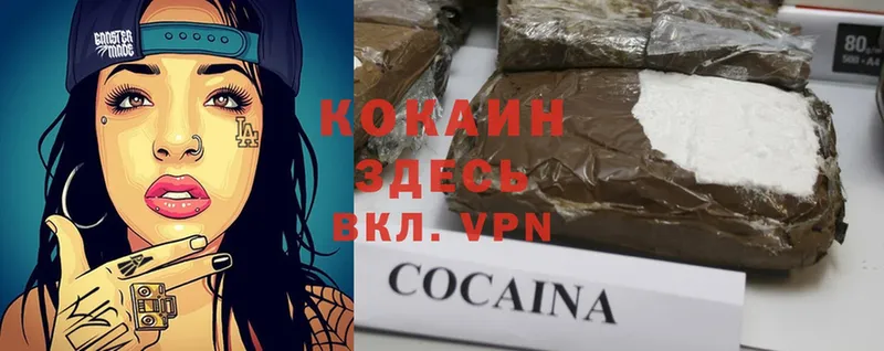 цена   Арск  Cocaine 98% 